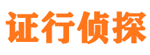 金川寻人公司